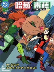 墨色江湖 漫画改编武侠剧封面